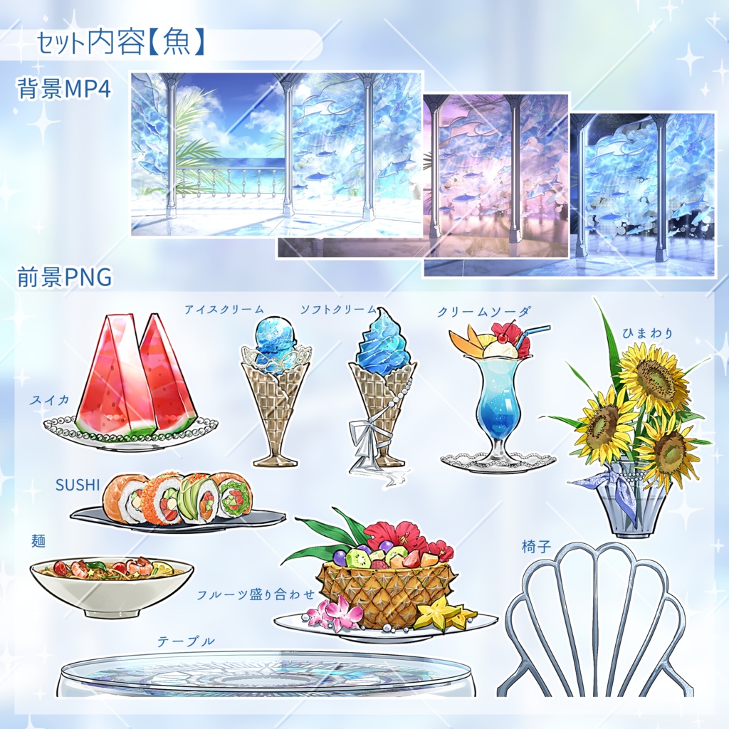 波音を聴いて【無料素材あり】