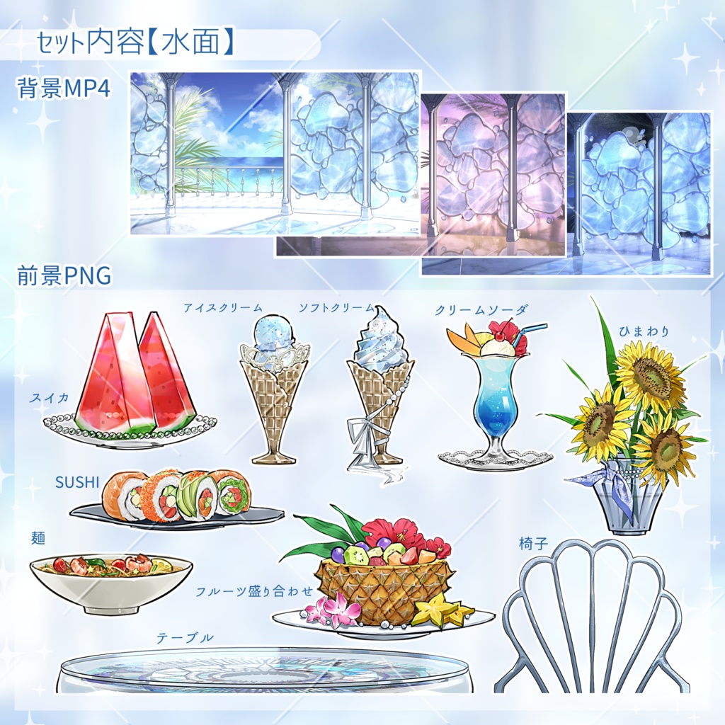 波音を聴いて【無料素材あり】