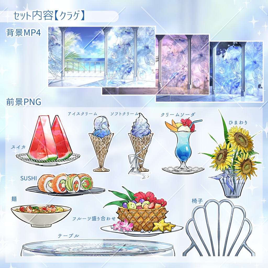 波音を聴いて【無料素材あり】
