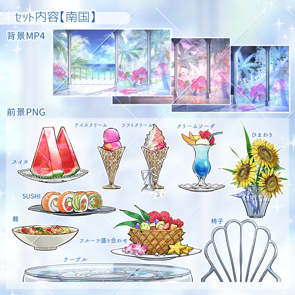 波音を聴いて【無料素材あり】