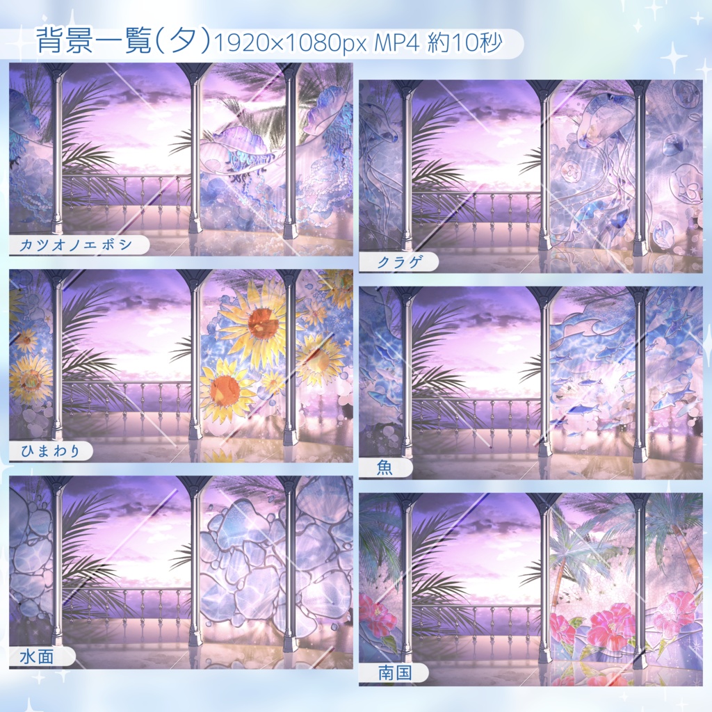 波音を聴いて【無料素材あり】
