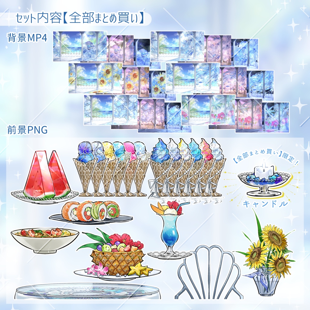 波音を聴いて【無料素材あり】