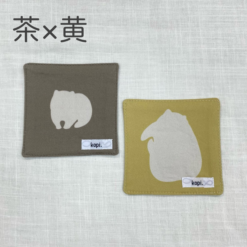 《kopi.》コースター2枚セット 全8組合わせ
