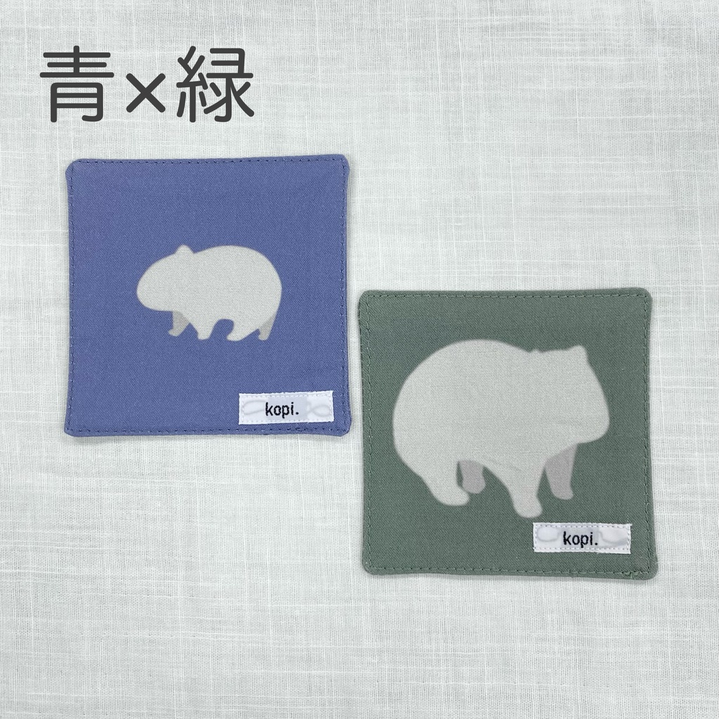 《kopi.》コースター2枚セット 全8組合わせ