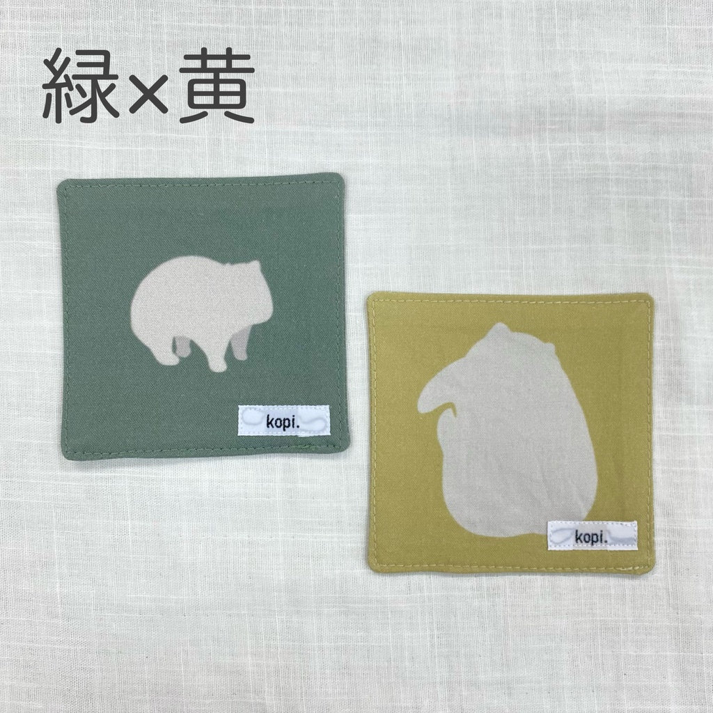 《kopi.》コースター2枚セット 全8組合わせ