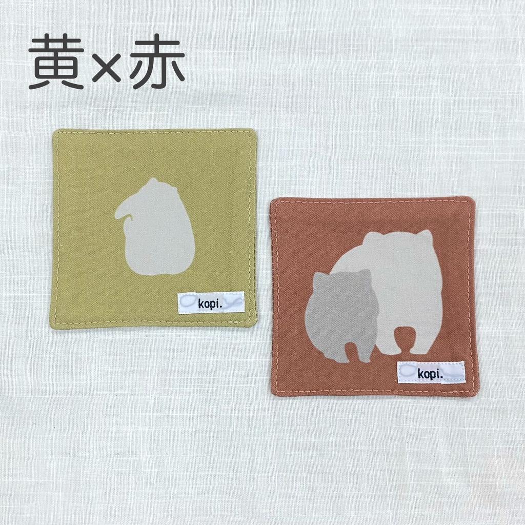 《kopi.》コースター2枚セット 全8組合わせ