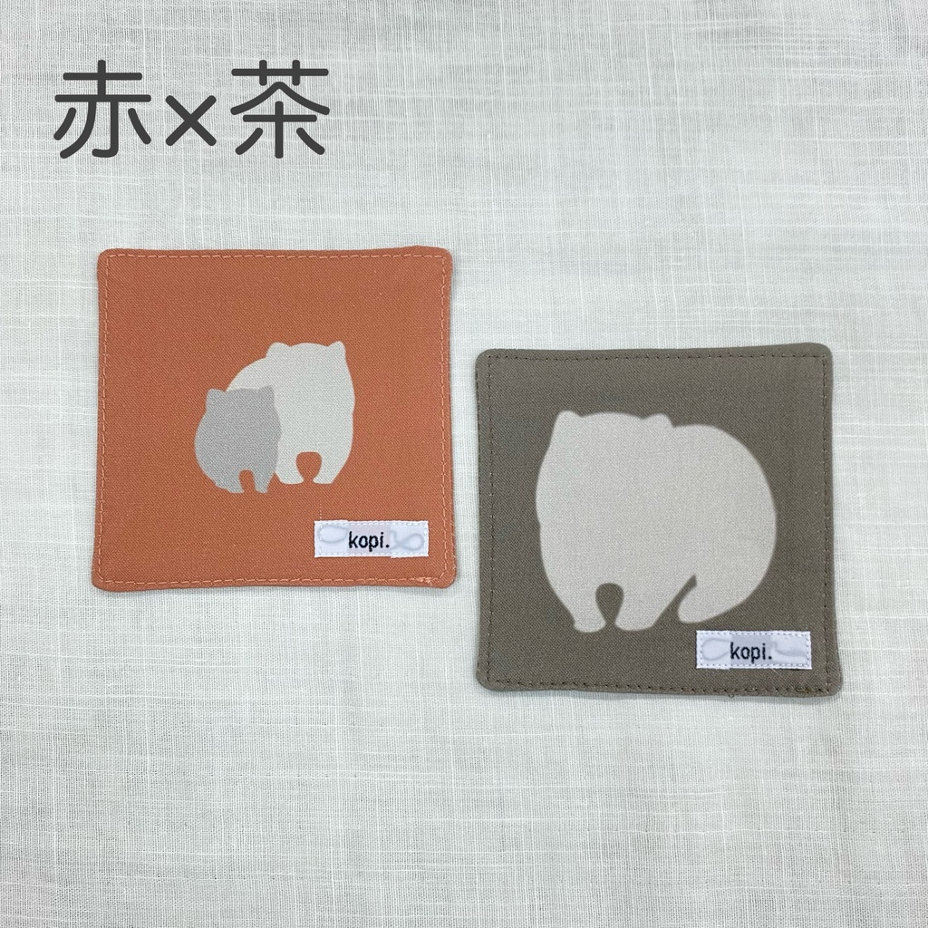 《kopi.》コースター2枚セット 全8組合わせ