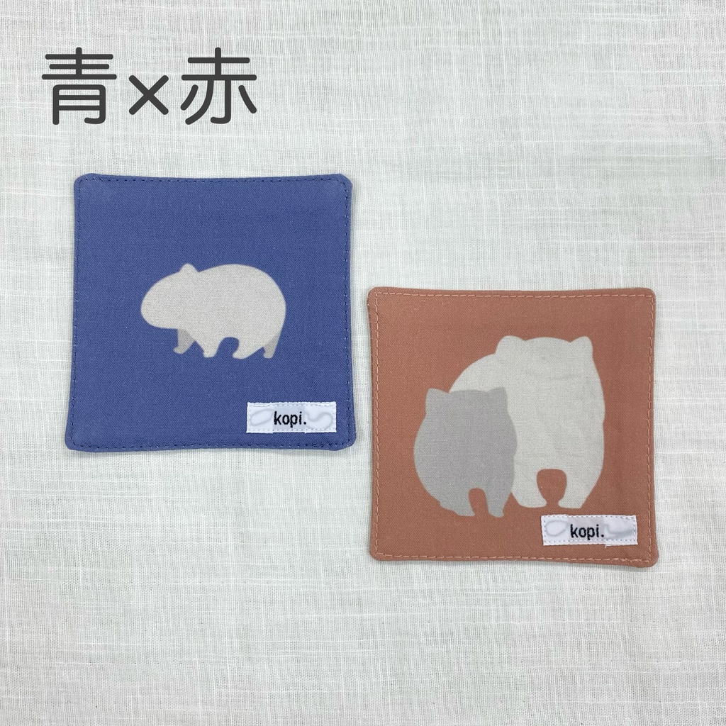 《kopi.》コースター2枚セット 全8組合わせ
