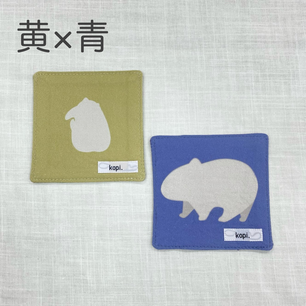 《kopi.》コースター2枚セット 全8組合わせ
