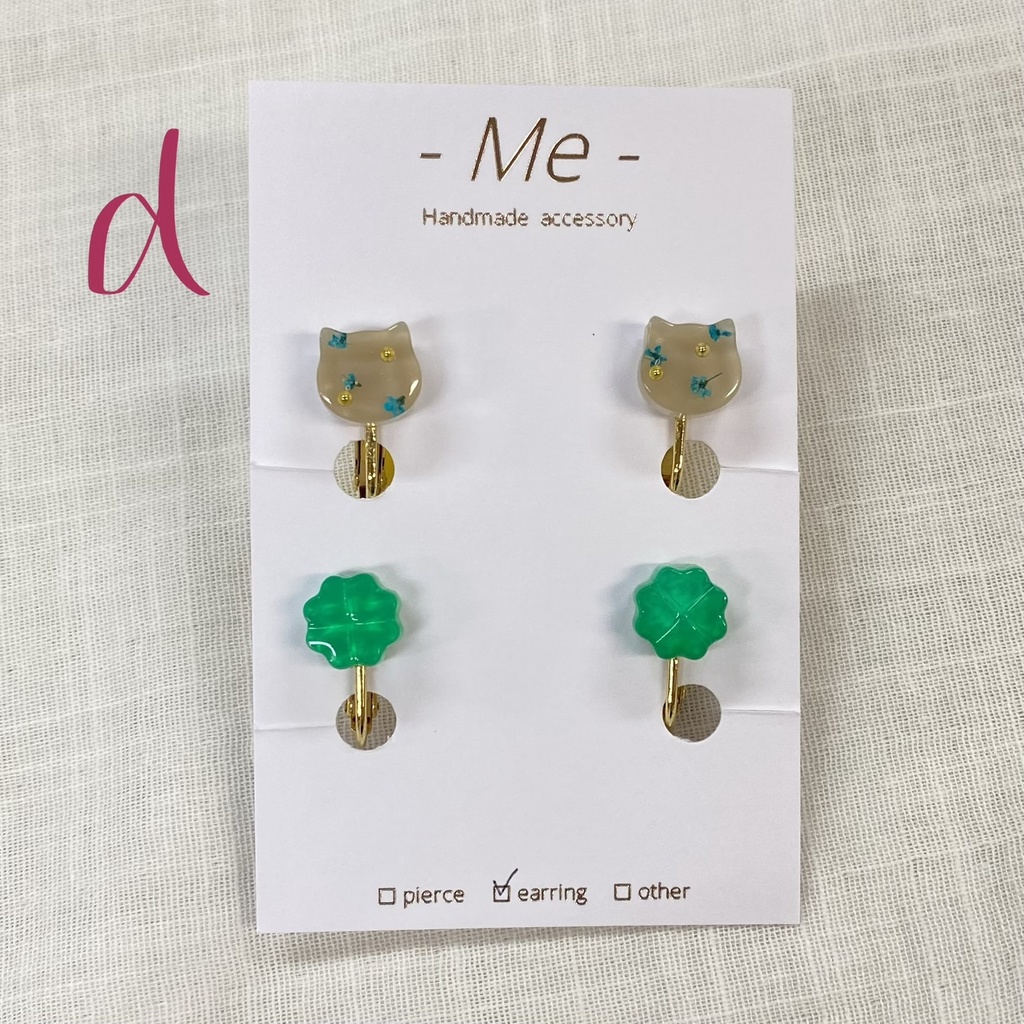 《-Me-》ウォンバット 4個セットイヤリング 全11種