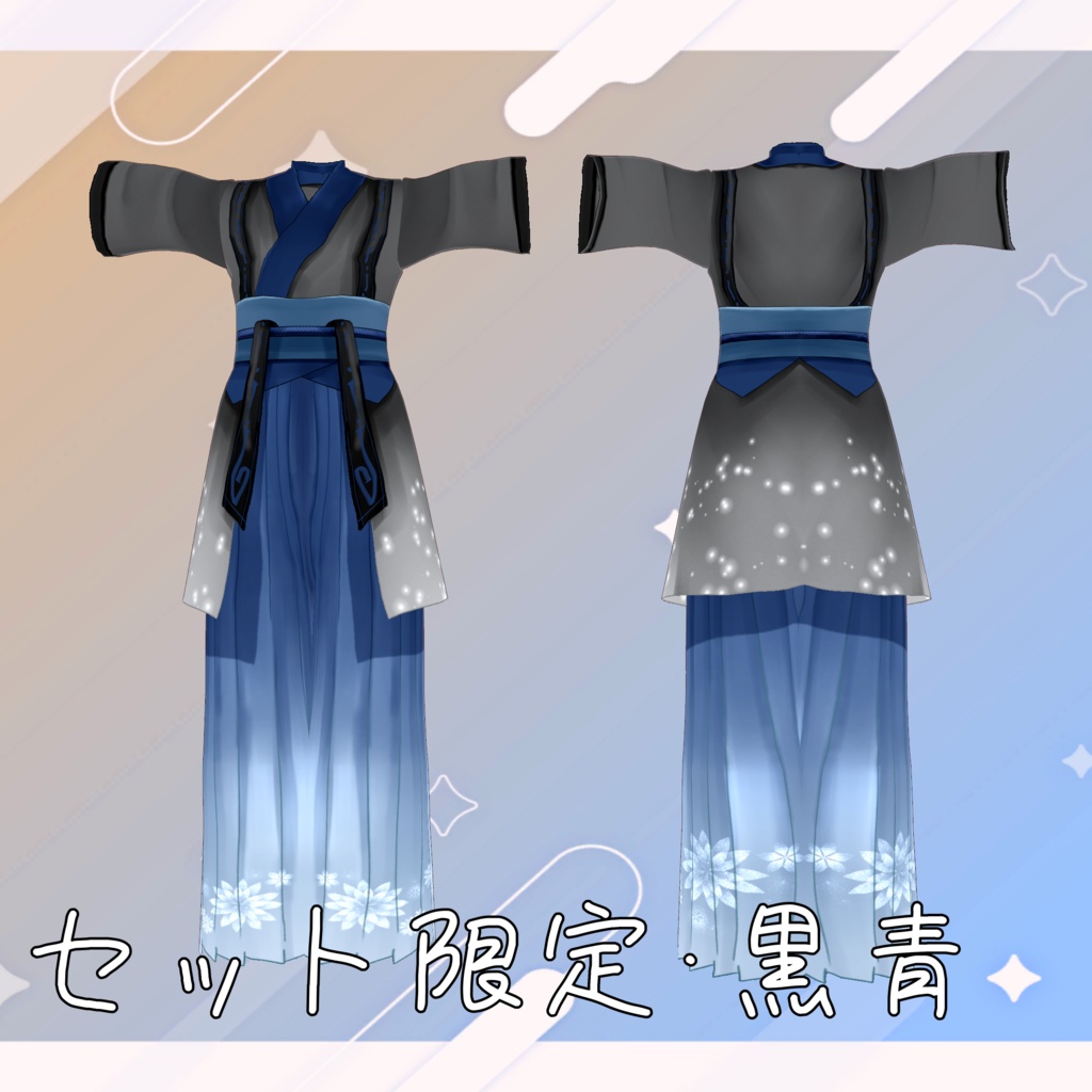 【VRoid】お祭り衣装