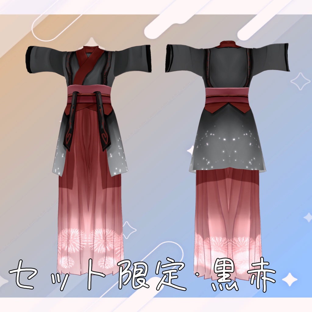 【VRoid】お祭り衣装