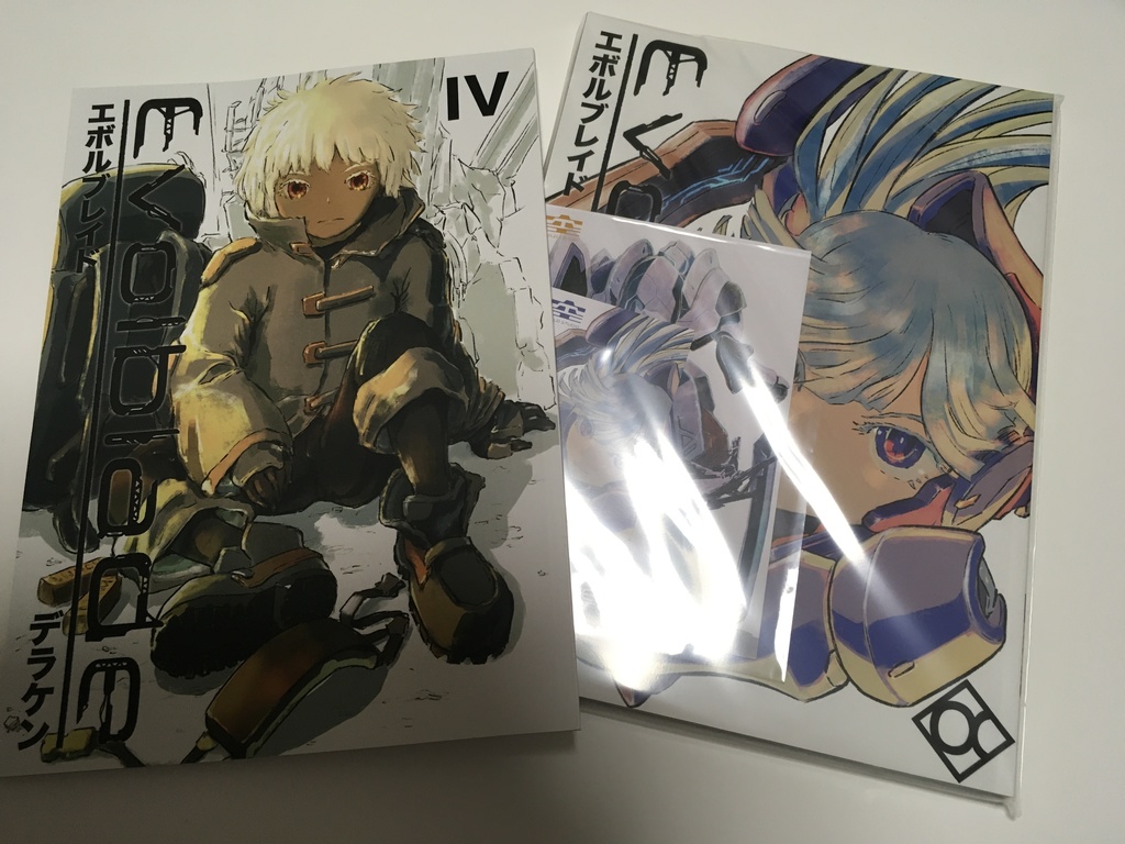 [あんしんBOOTHパック] Evolblade1~3総集編＆4巻セット