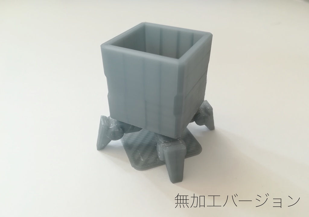 自動多脚鉢【アシツキ】正方形タイプ