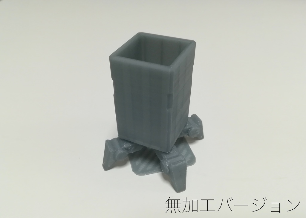 自動多脚鉢【アシツキ】縦長タイプ