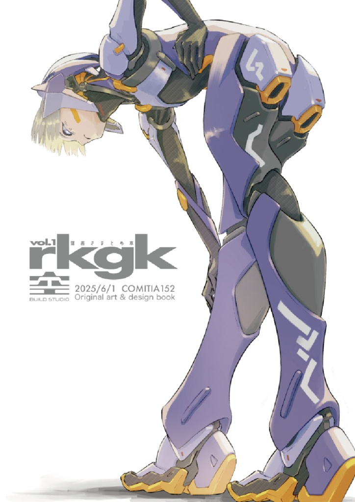 rkgk vol.1