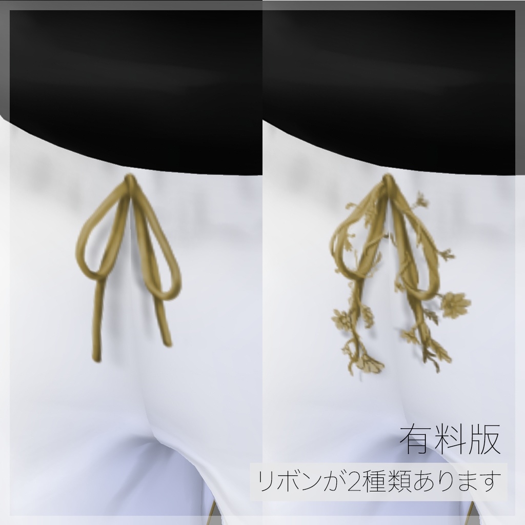 【無料版あり】ジャージ上下セット #Vroid