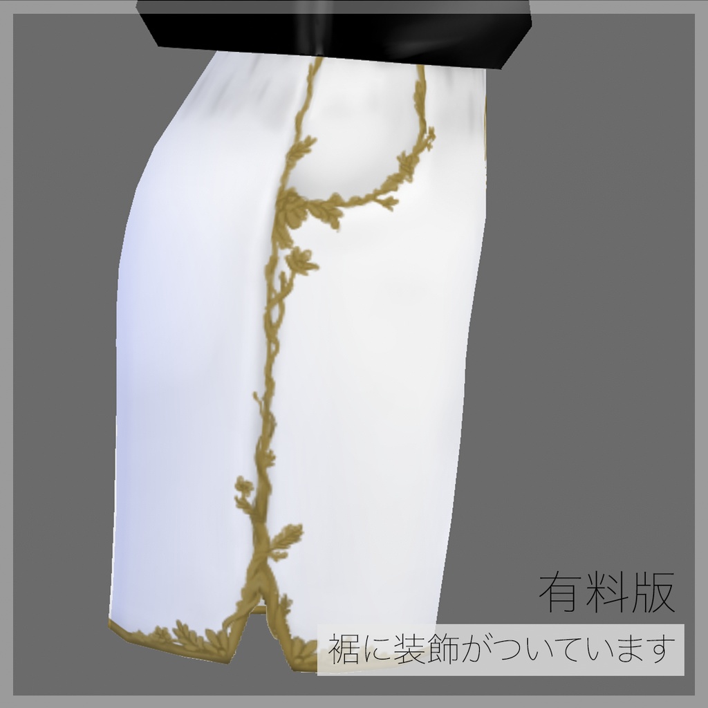 【無料版あり】ジャージ上下セット #Vroid