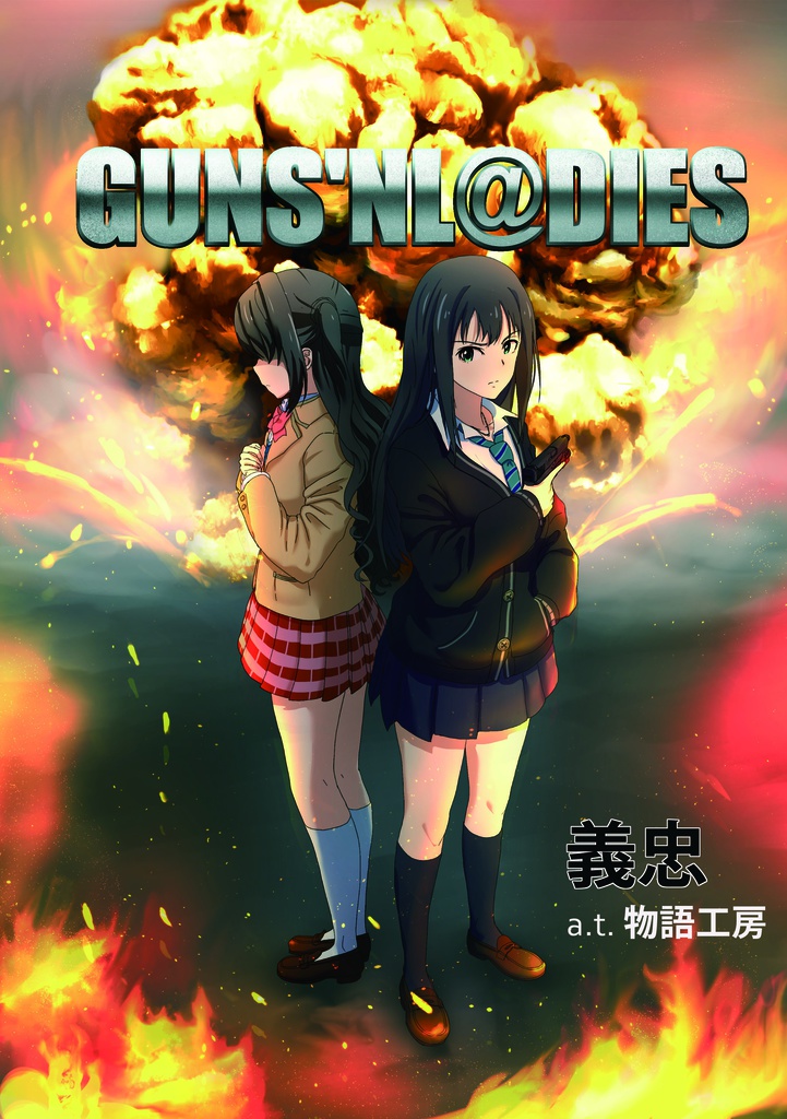 GUNS 'N L@DIES