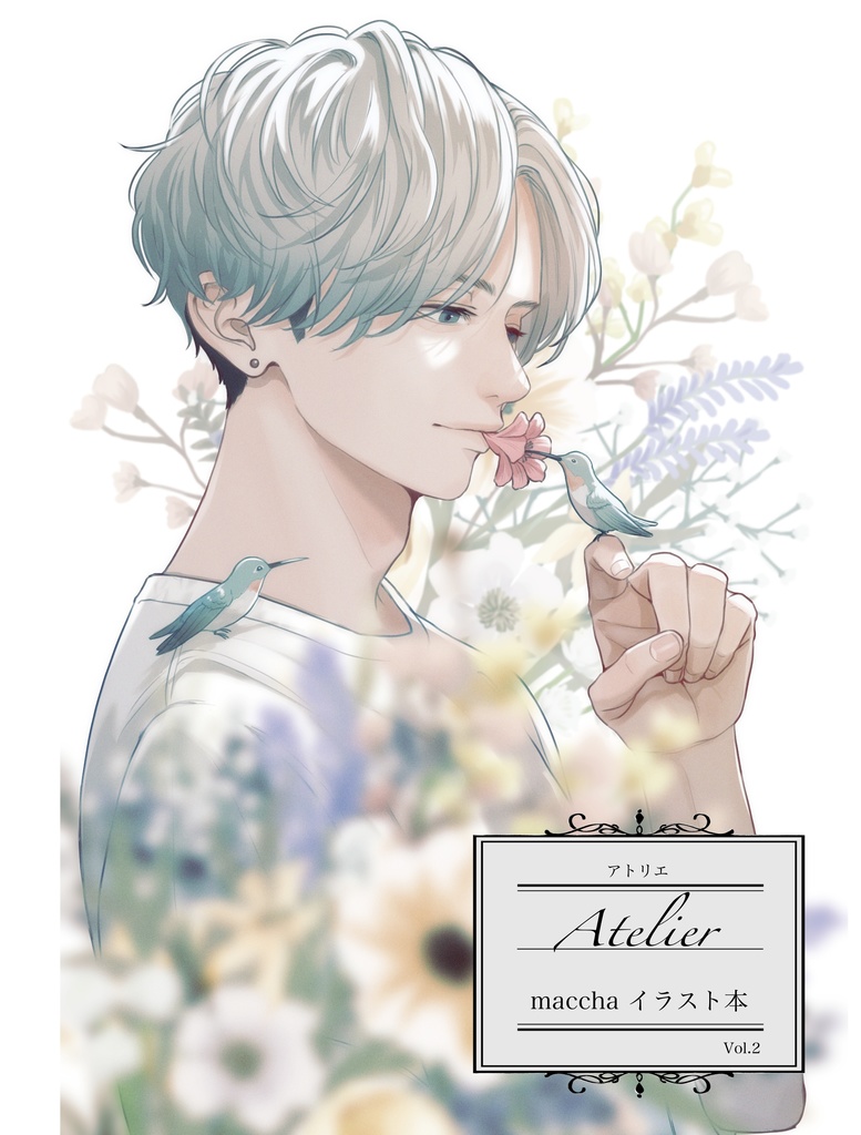 Atelier  vol.2 イラスト本