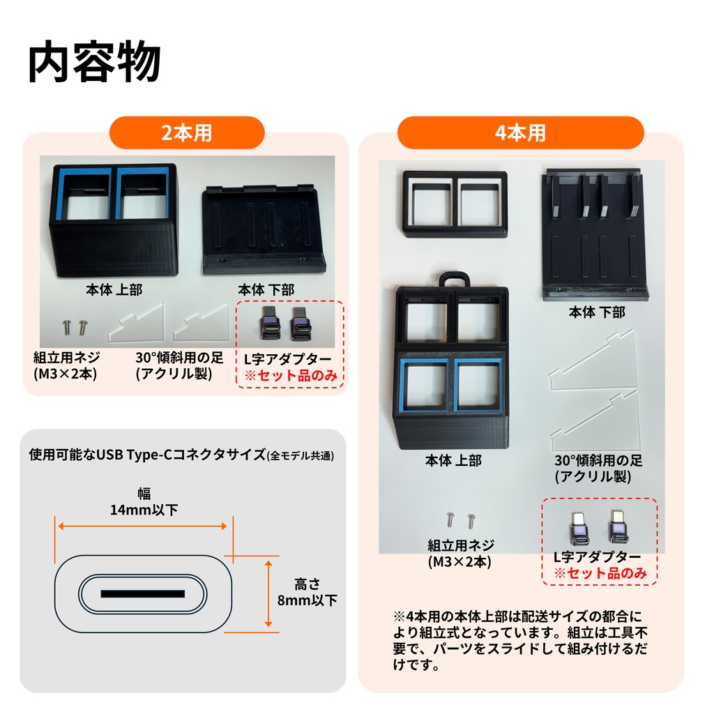 KIWI design P5000バッテリー充電ドック