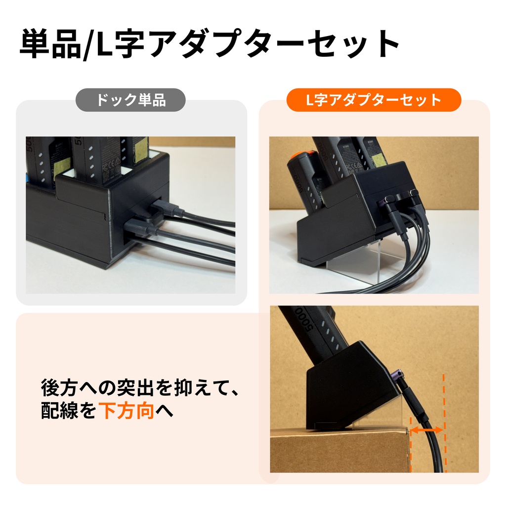 KIWI design P5000バッテリー充電ドック