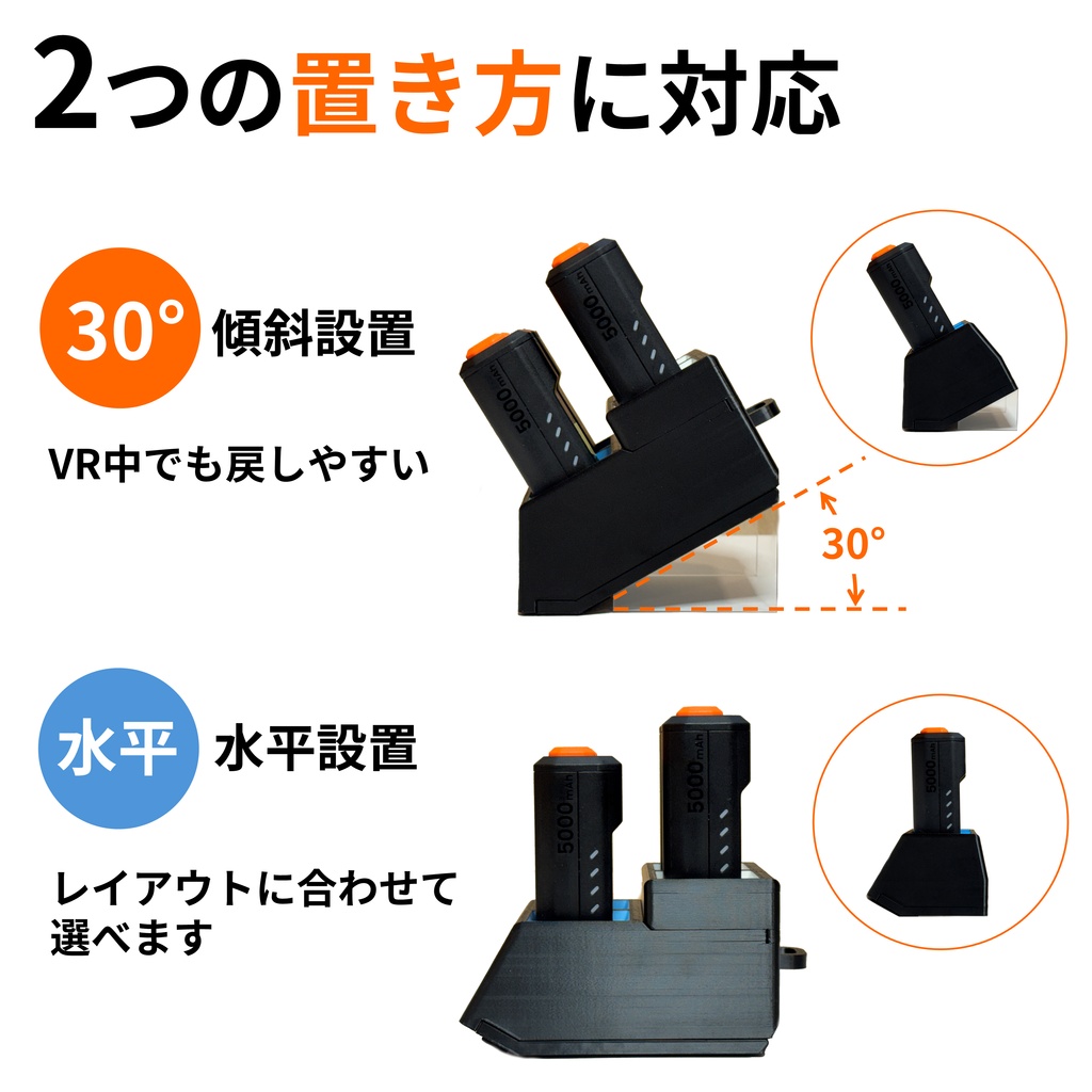 KIWI design P5000バッテリー充電ドック