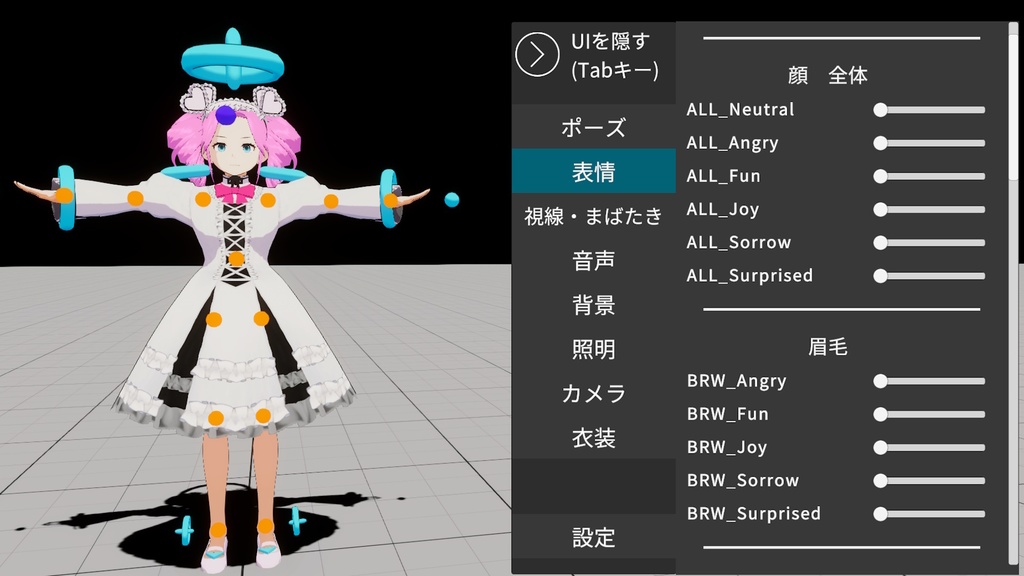 【無料版あり】ソコデポーズ 四国めたん