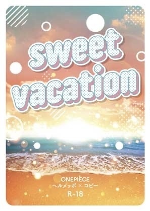 sweet vacation