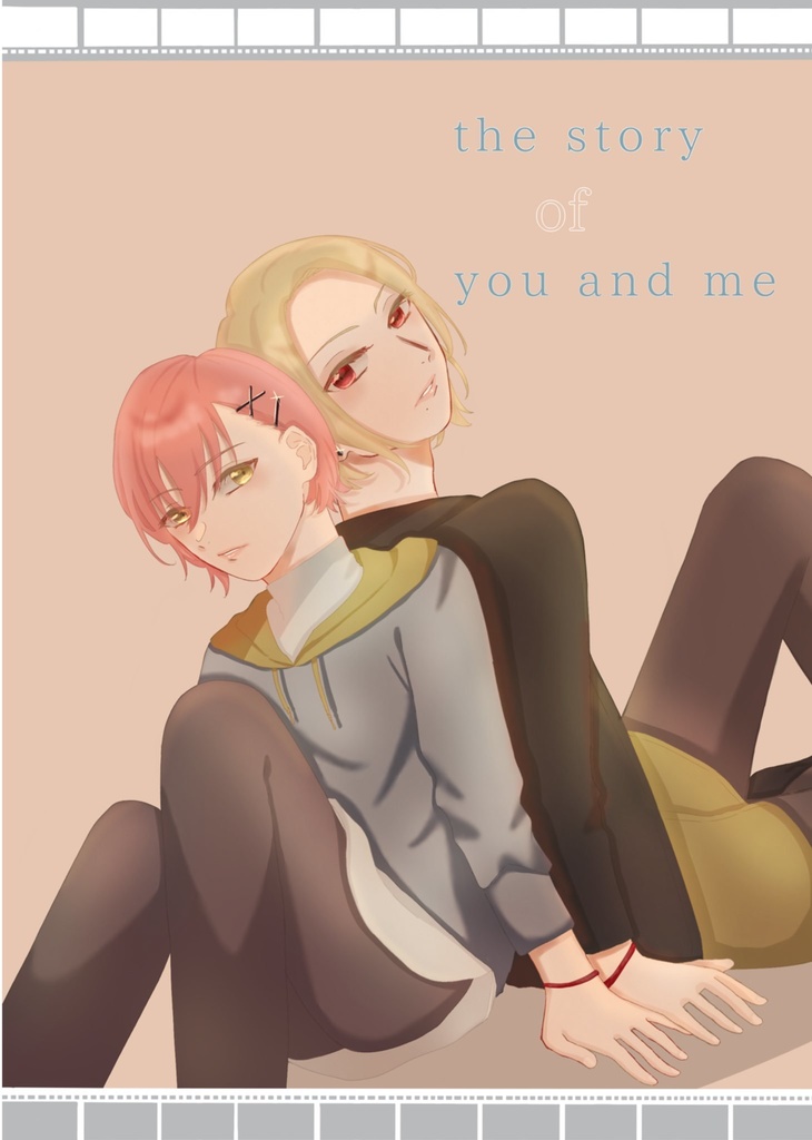 the story of you and me