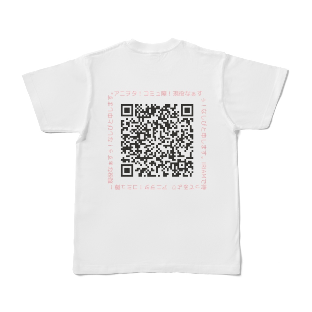 しろしびTシャツ