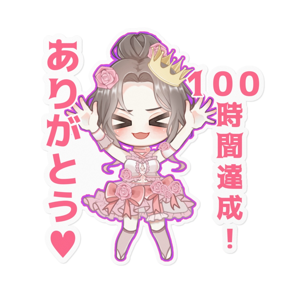 事務所イベント個人優勝記念ステッカー!