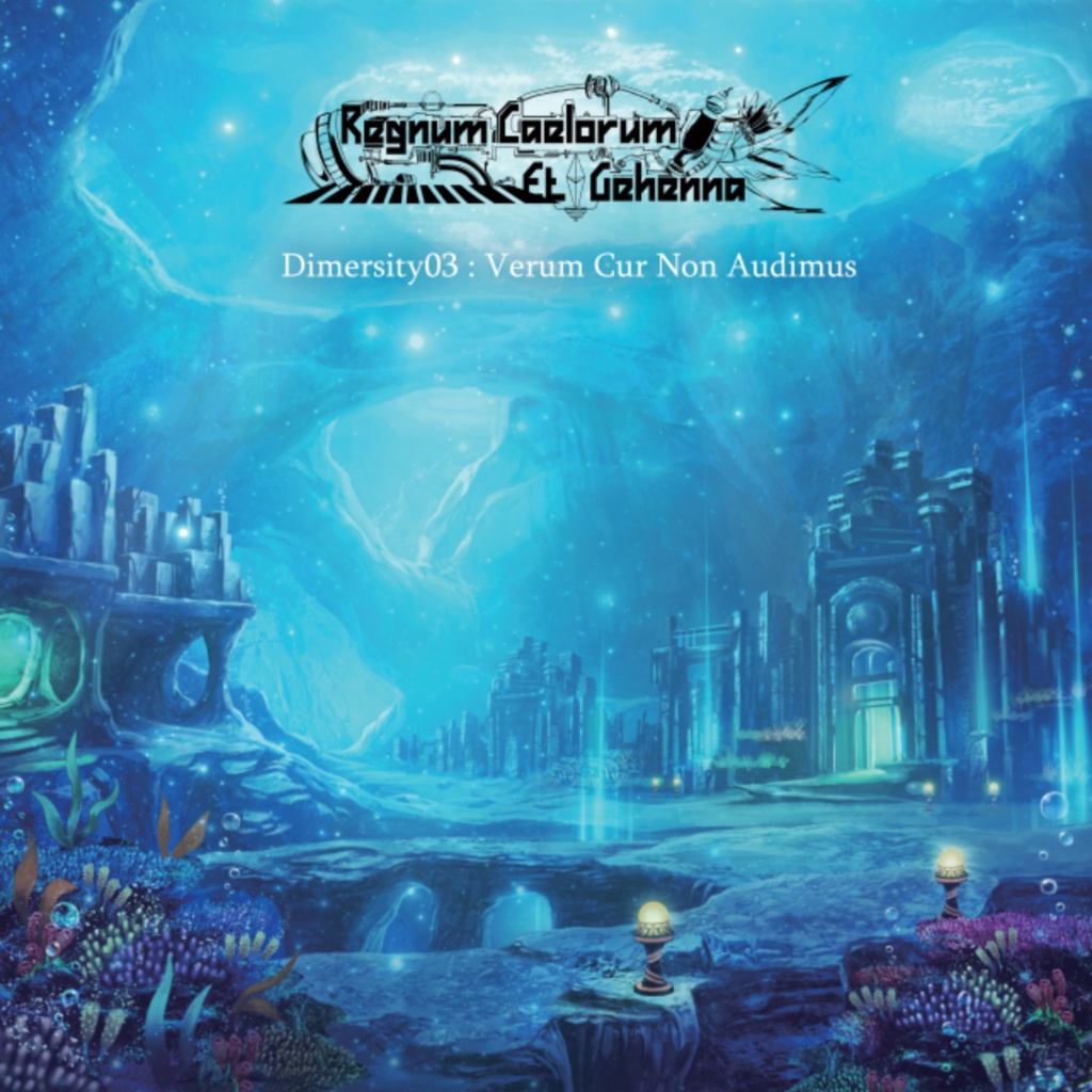 Dimersity 03: Verum Cur Non Audimus