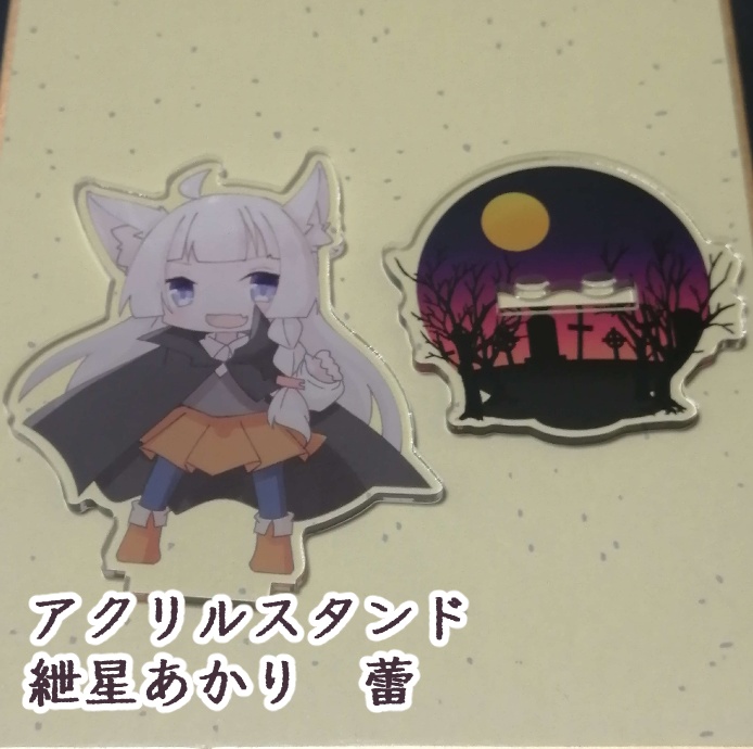 【声庭2】グッズ ハロウィン2022