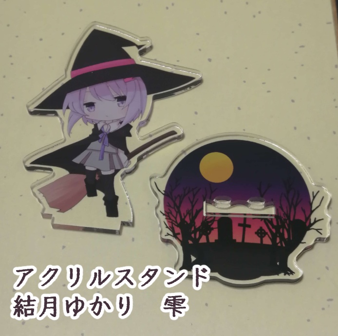 【声庭2】グッズ ハロウィン2022