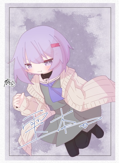 雫本。