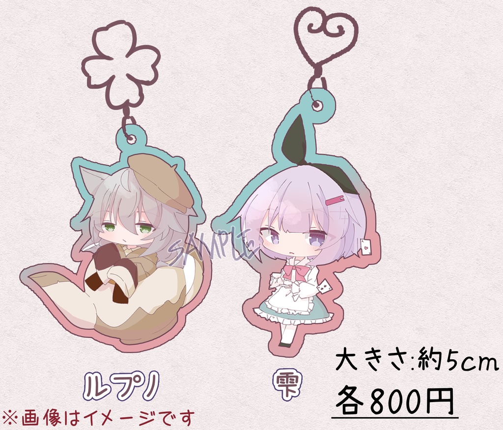 【声庭7】アクリルキーホルダー【ルプノ・雫】