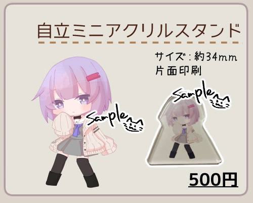 【声庭9】自立ミニアクリルスタンド