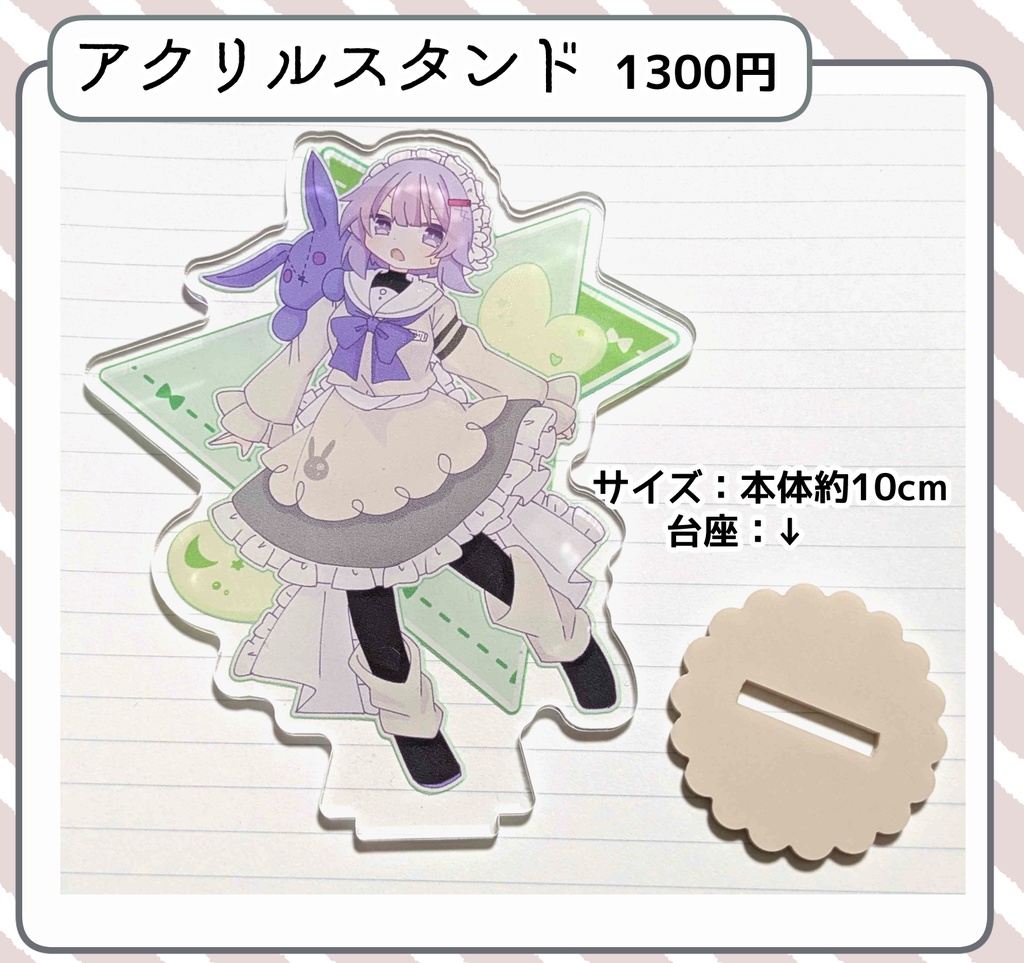 アクリルスタンド　結月ゆかり雫【エアブー秋の感謝祭】