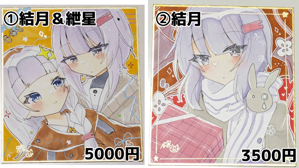 【声庭12】色紙