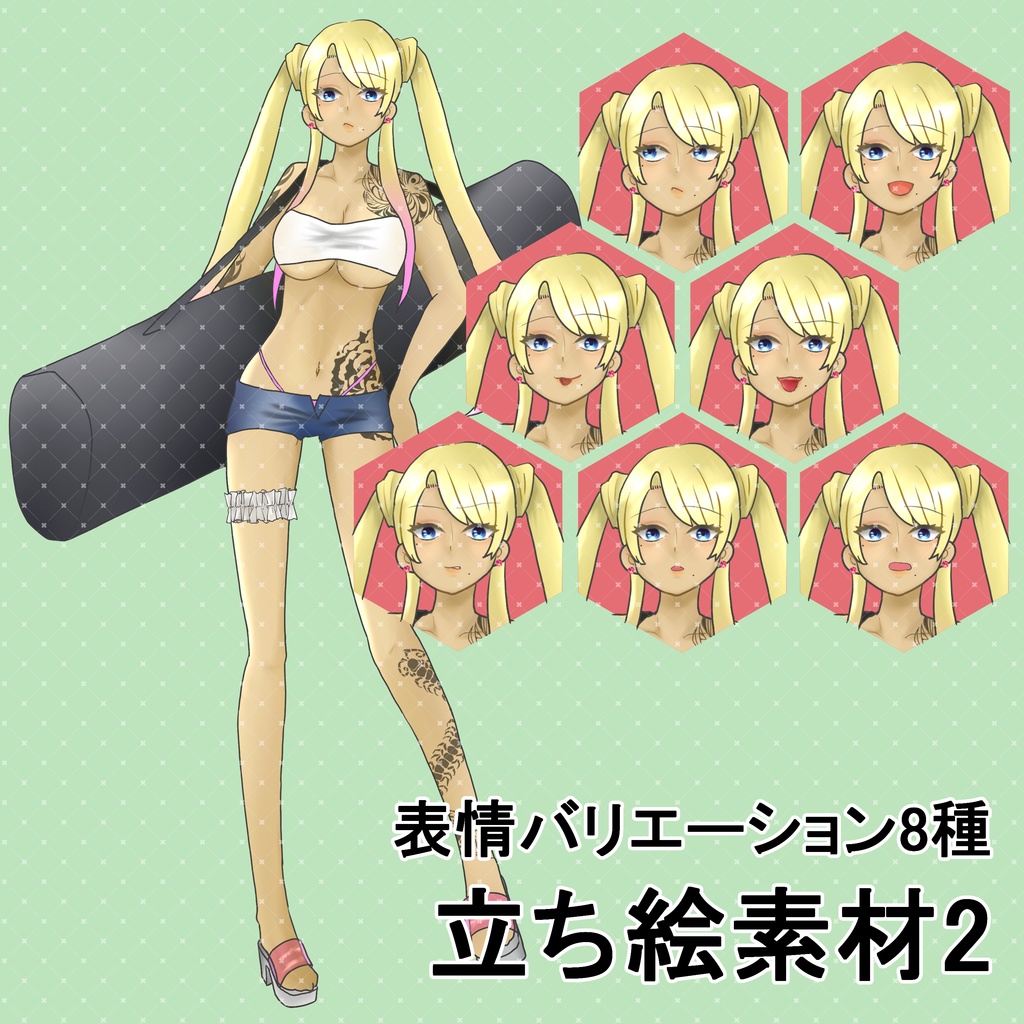 立ち絵素材2