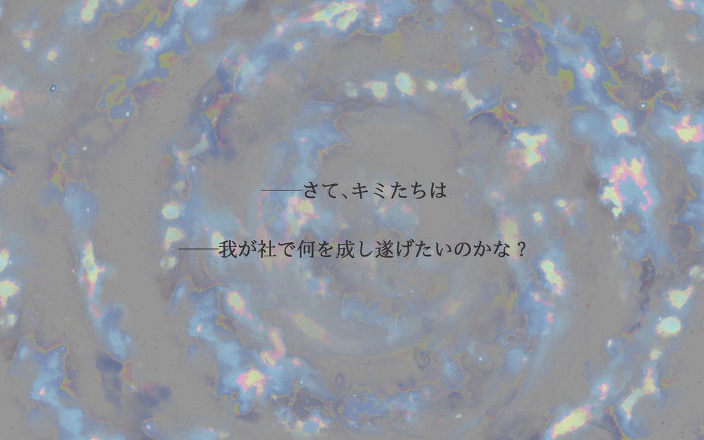 【無料】CoC「シーシュポスの徒労」SPLL:E189488