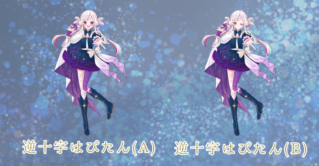 キービジュアルアクリルスタンド(15cm)