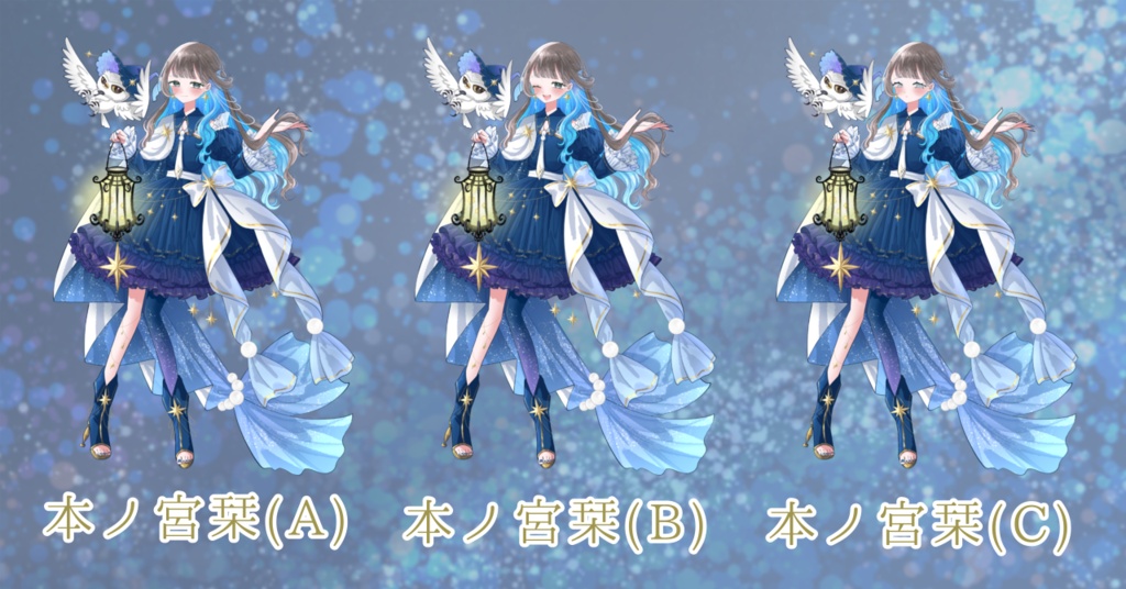 キービジュアルアクリルスタンド(15cm)
