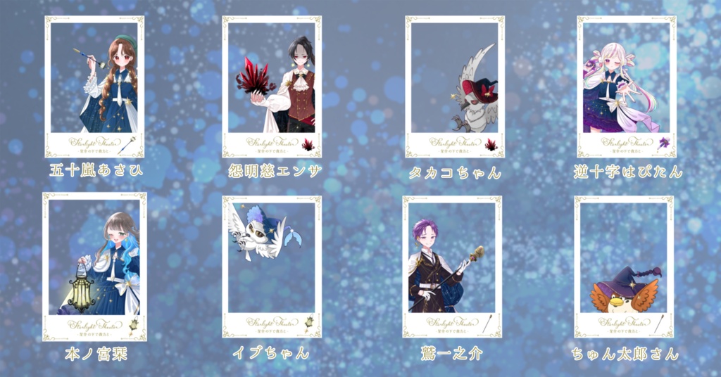 チェキ風アクキー(7cm)