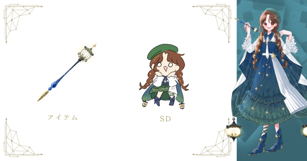 アンブレラマーカー(3cm)