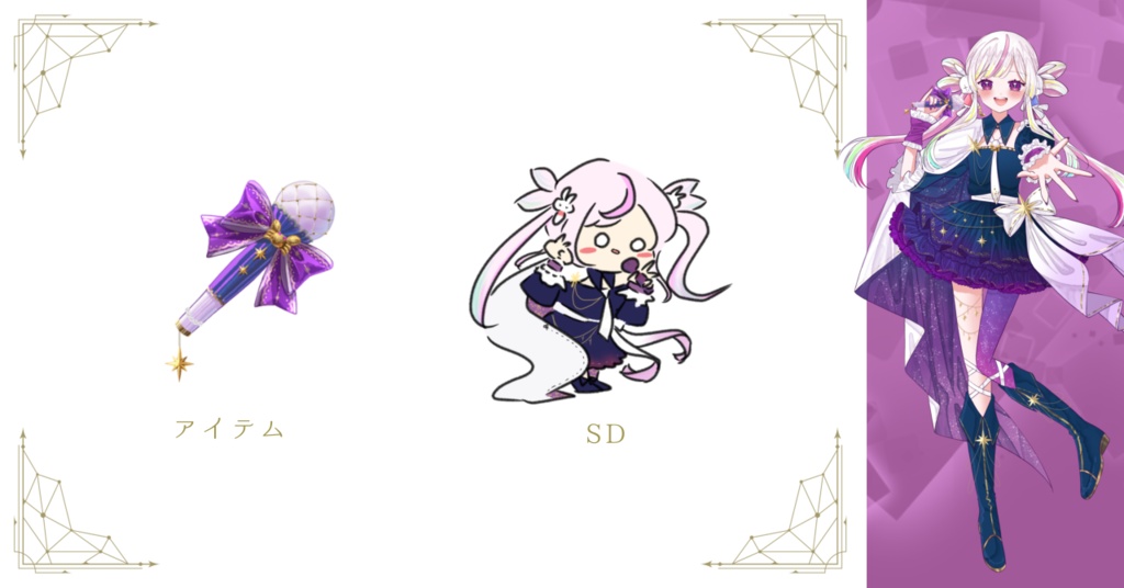 アンブレラマーカー(3cm)
