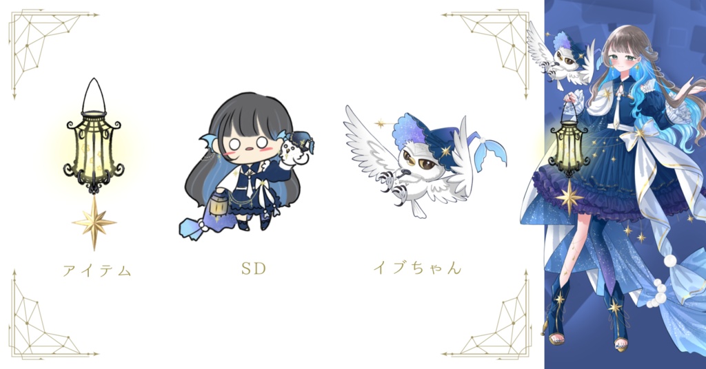 アンブレラマーカー(3cm)
