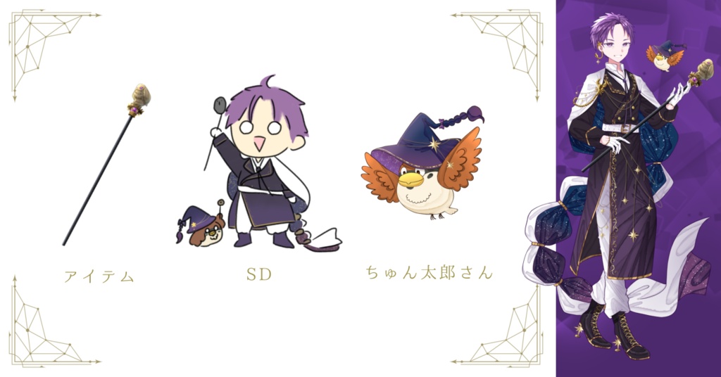 アンブレラマーカー(3cm)