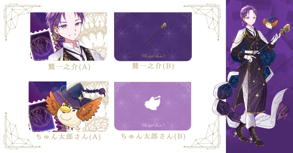 パスケース